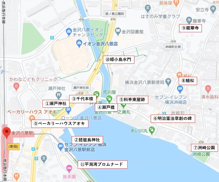 金沢八景マップ