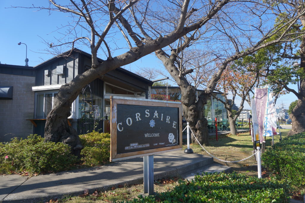 横須賀ヴェルニー公園　カフェレストラン「コルセール」