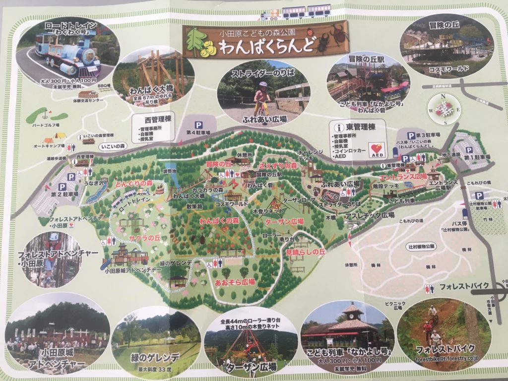 小田原こどもの森公園わんぱくらんど　園内マップ