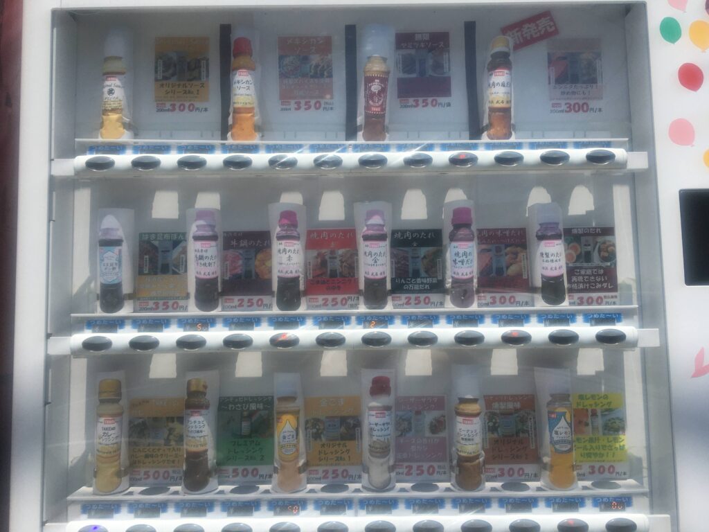 武居商店本社横のタレ自動販売機