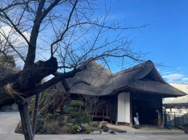【横浜市】萱葺き屋根の歴史ある建物で、一服のお茶をいただき空間を味わう体験を「金沢八景権現山公園」