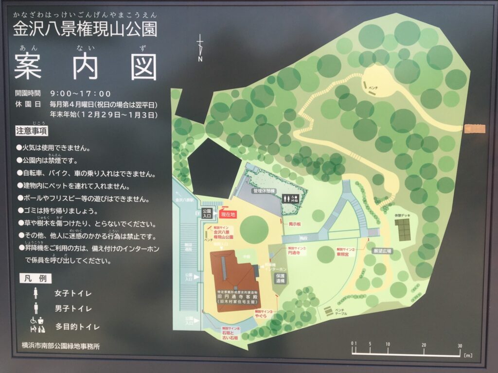 金沢八景権現山公園マップ　案内図